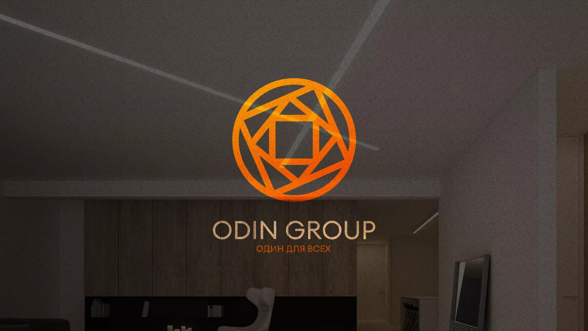Разработка сайта в Альметьевске для компании «ODIN GROUP» по установке натяжных потолков